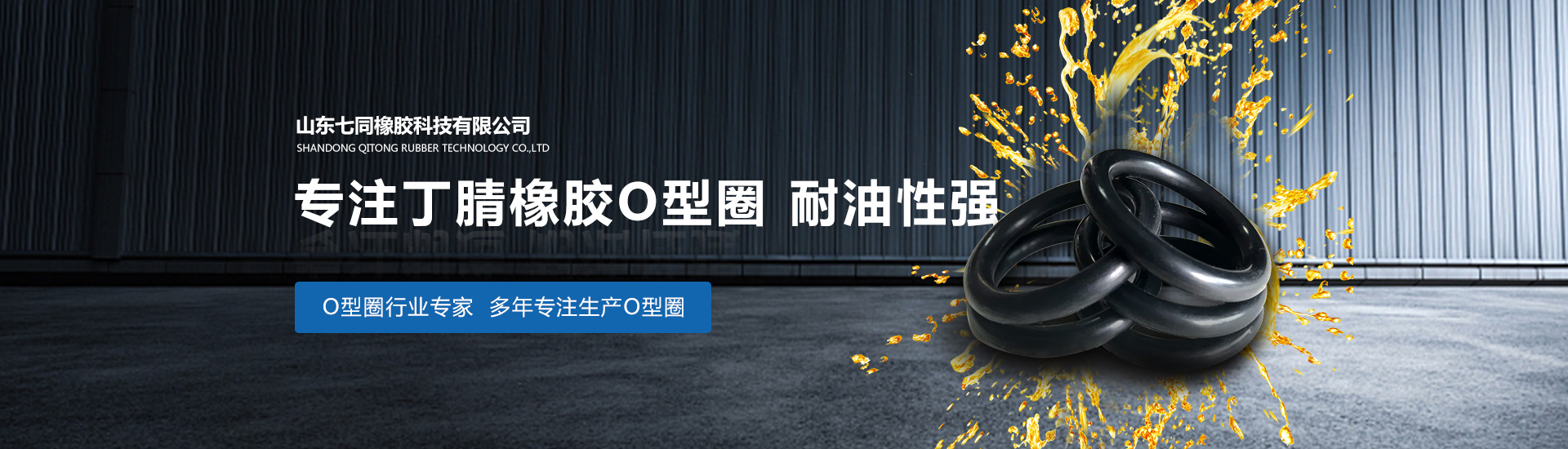 山东ca88会员中心橡胶主营橡胶减震器,橡胶减震垫等产品!